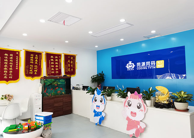 前臺