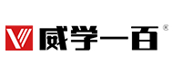 深圳威学一百logo