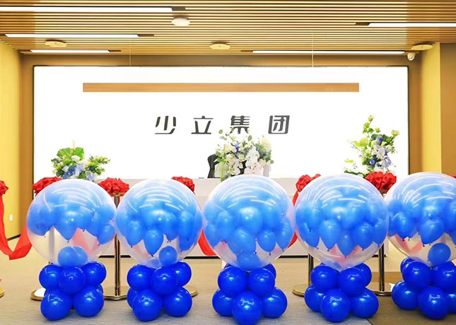 前臺