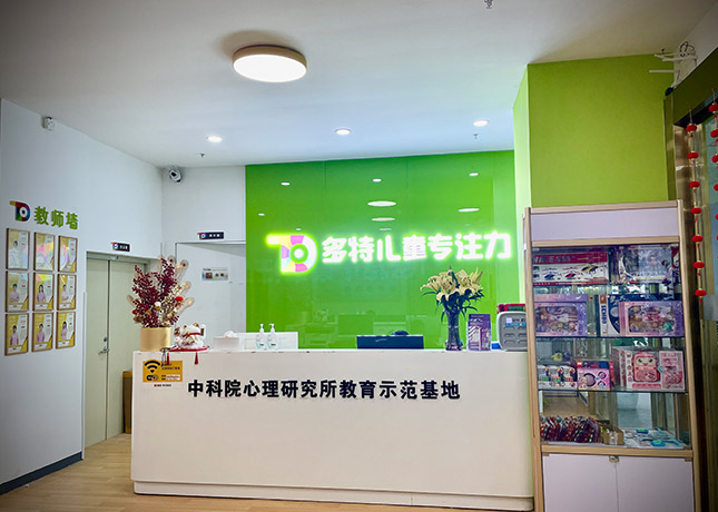 門面