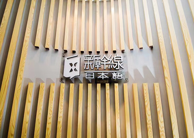 門面1