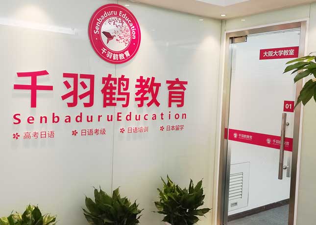 徐家匯校區(qū)-門面