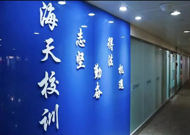 校訓