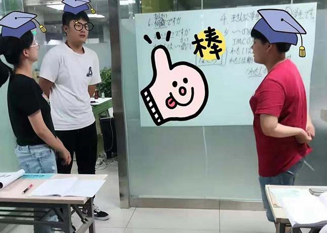 課堂表演