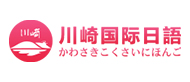 大连川崎日语logo