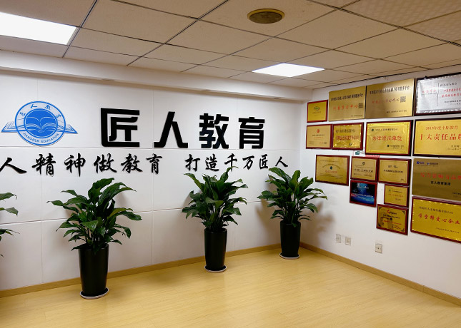 門面