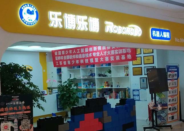接待區(qū)域