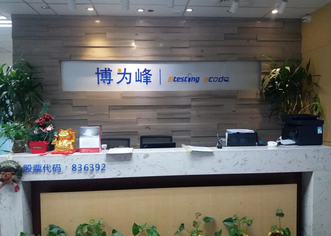 南昌博為峰培訓(xùn)