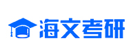 绵阳海文考研logo
