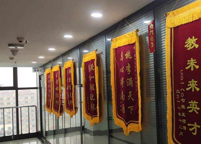 榮譽