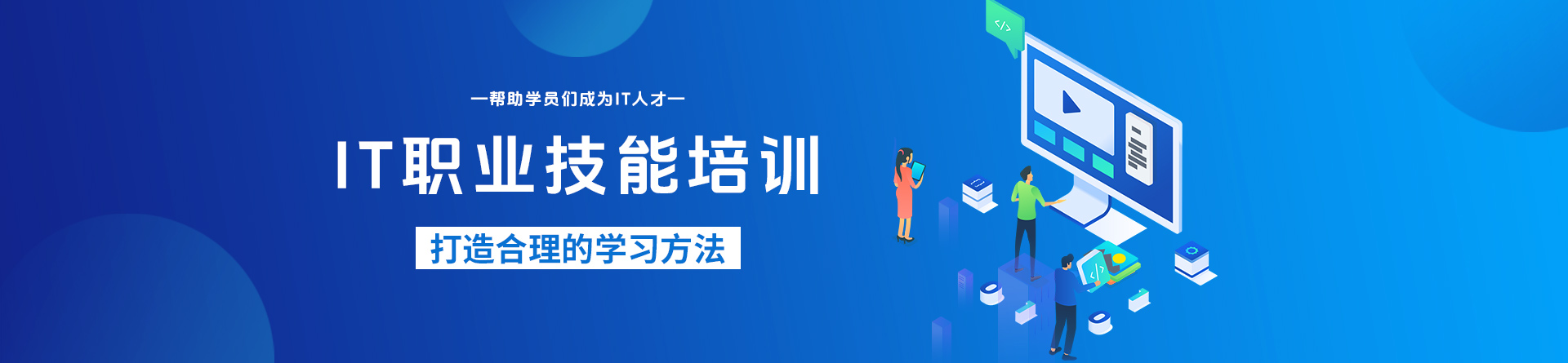 長春達內教育