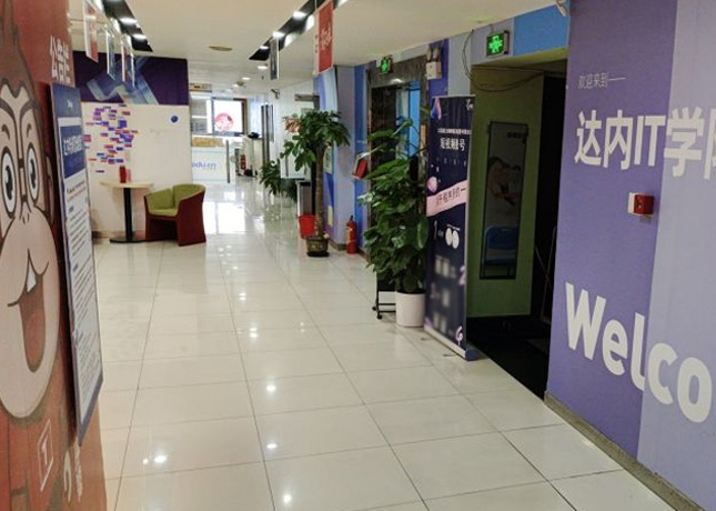 門面
