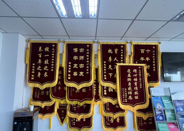 文化路中心校區(qū)-榮譽(yù)展示