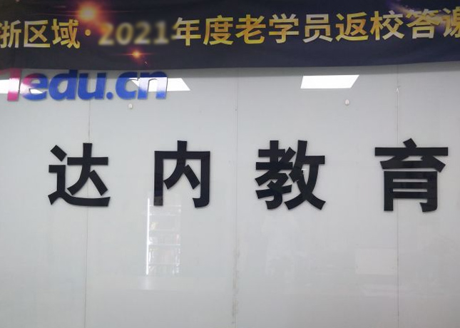 前臺1