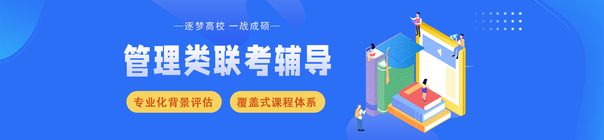 上海社科賽斯培訓(xùn)