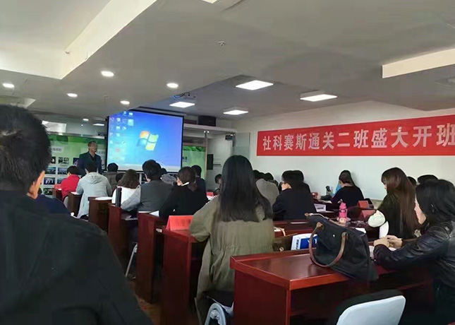 培訓(xùn)現(xiàn)場3