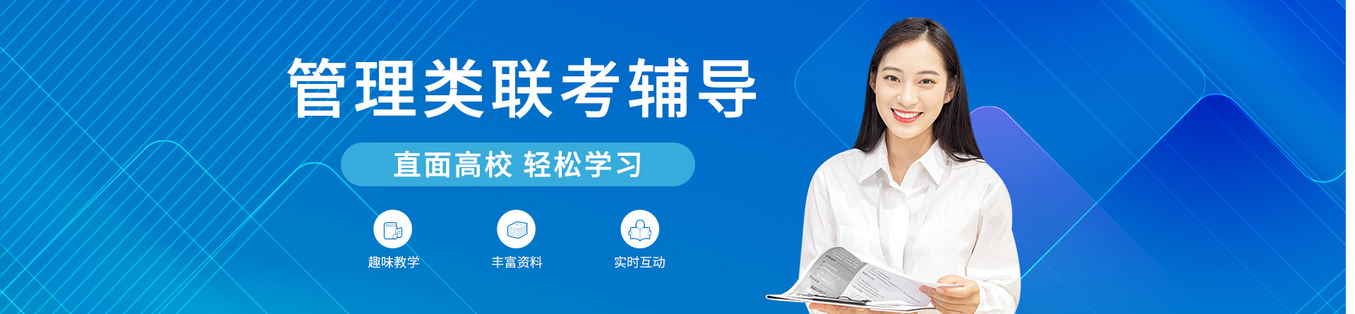 南昌社科賽斯考研