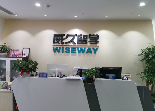 前臺