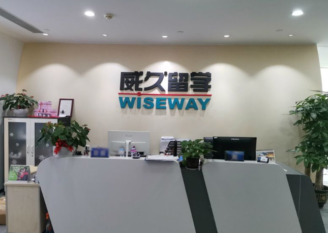 前臺