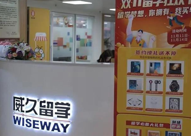 前臺2