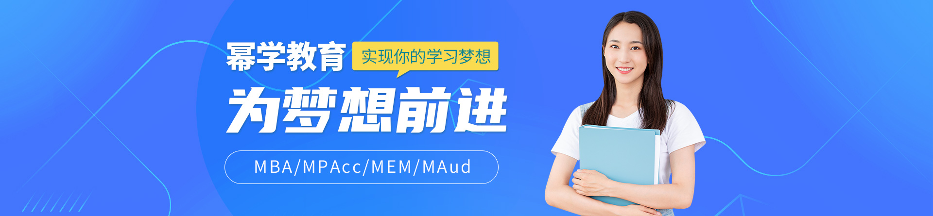 合肥冪學(xué)教育
