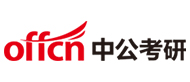 中公考研logo