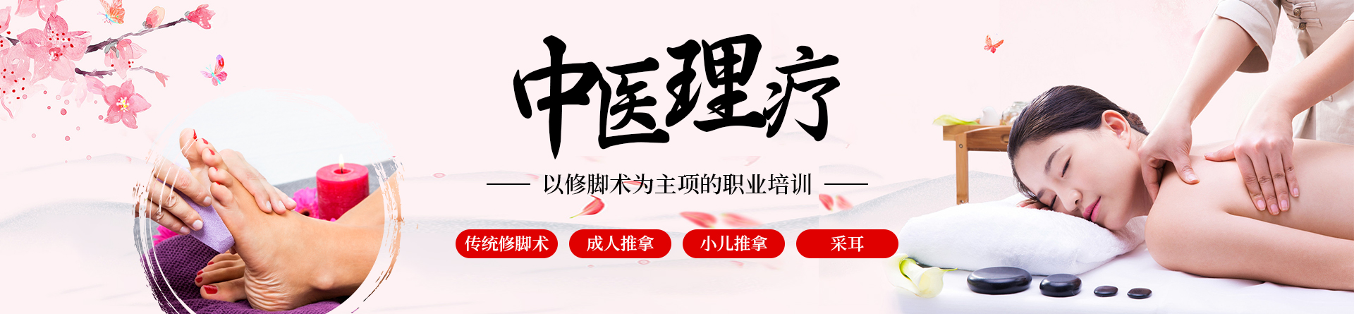 青島藍冠培訓