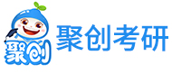 肇庆聚创考研logo