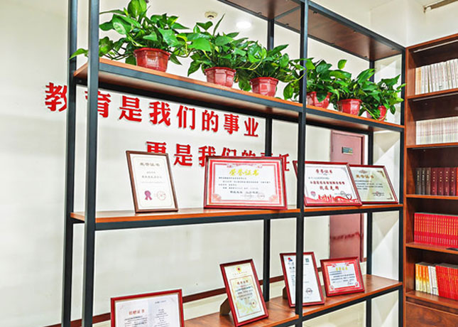 榮譽(yù)