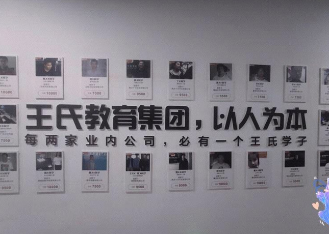 品牌宣傳