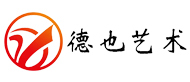 深圳德也藝考logo