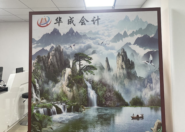 校區(qū)一角