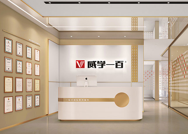 前臺(tái)
