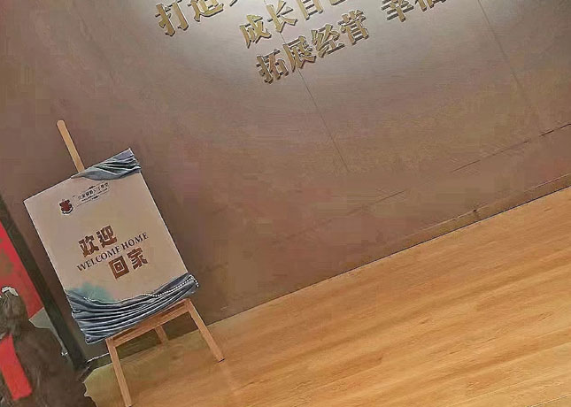 校區(qū)一角