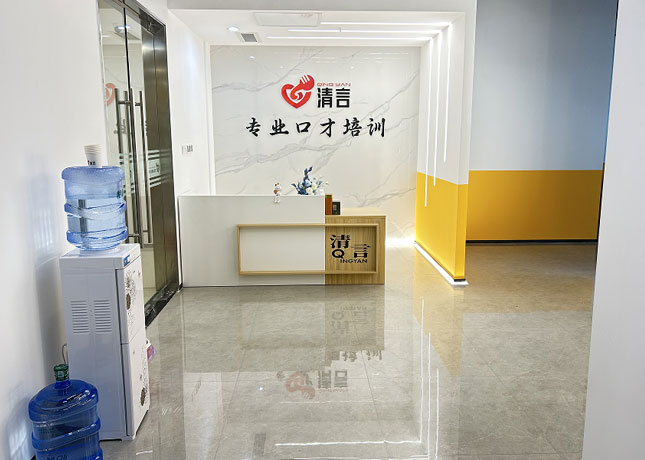 門面