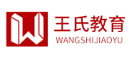 上海王氏教育logo