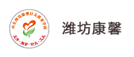潍坊康馨针灸推拿职业培训学校logo