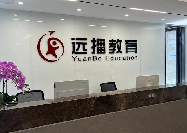 前臺