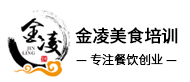 昆明金凌美食培训logo