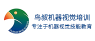 深圳鸟叔机器视觉培训logo