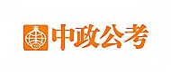蘇州中政公考logo