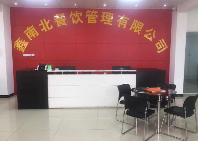 無錫鑫南北餐飲培訓(xùn)