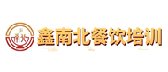 无锡鑫南北餐饮培训logo
