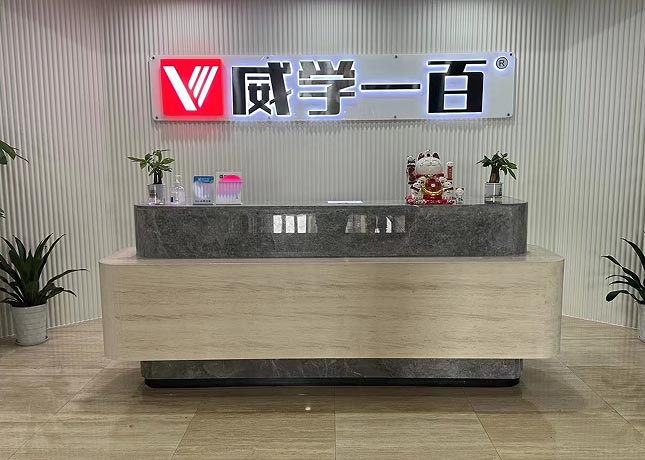 前臺