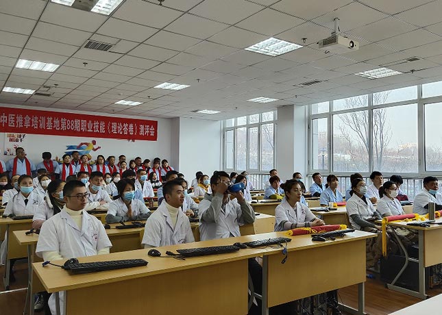 課堂-1
