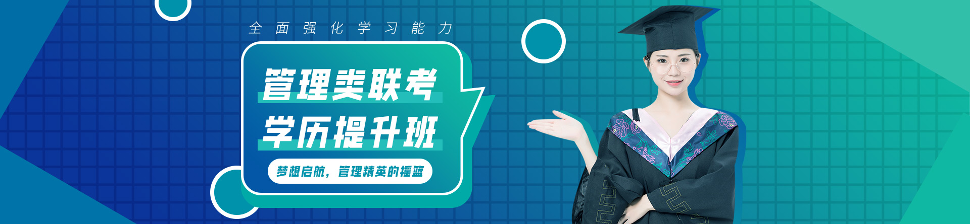 深圳布雷斯特教育