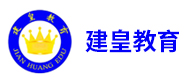 西安建皇教育logo