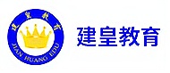 西安建皇教育logo