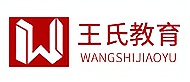 重庆王氏教育logo