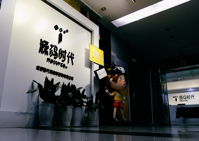 門面1